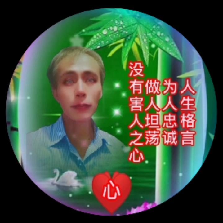 🇨🇳好心情🇨🇳爱剪影🇨🇳