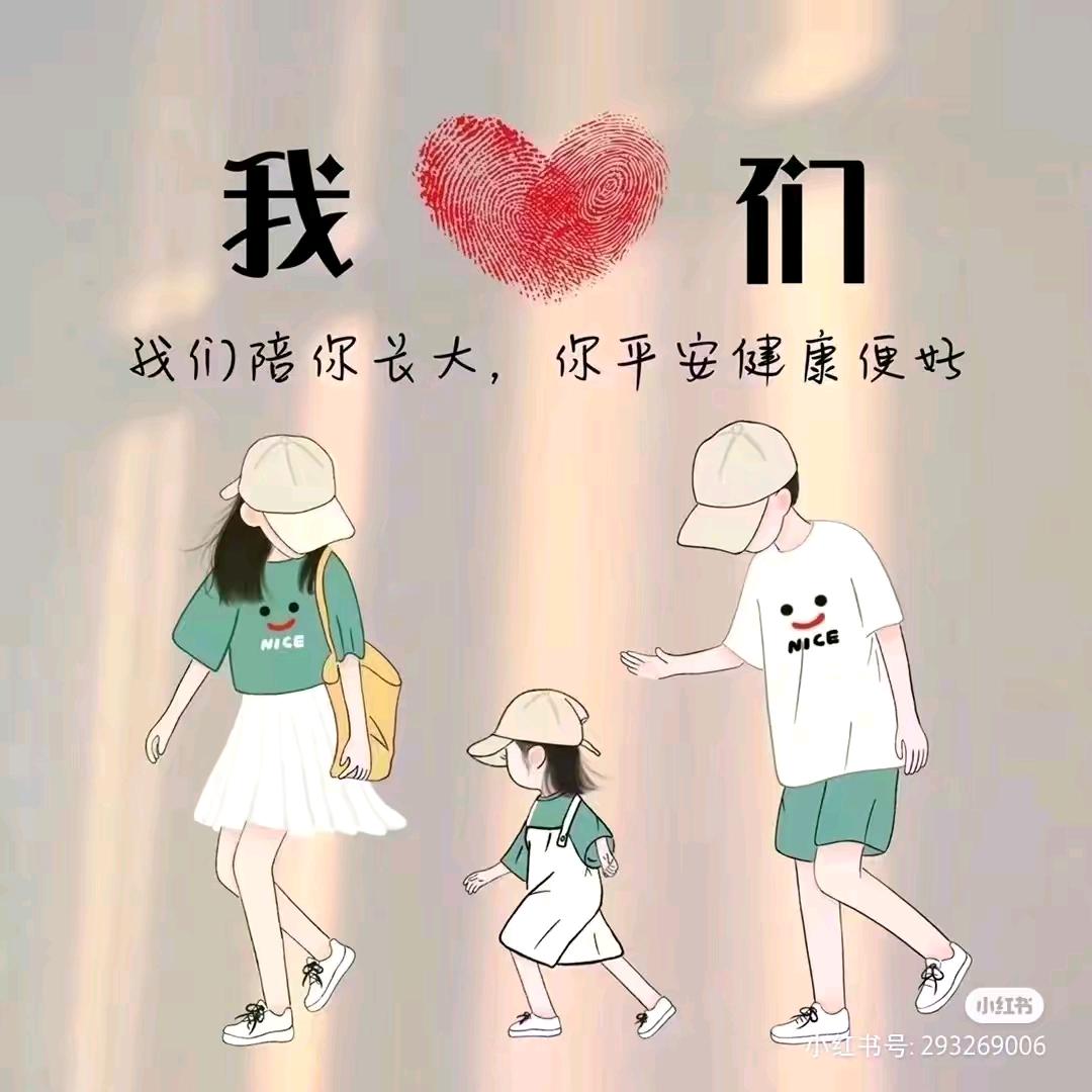小白