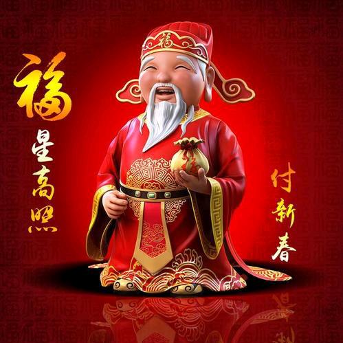 福如东海