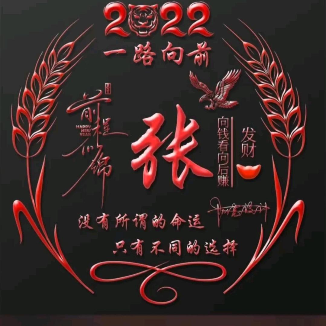 一生缘