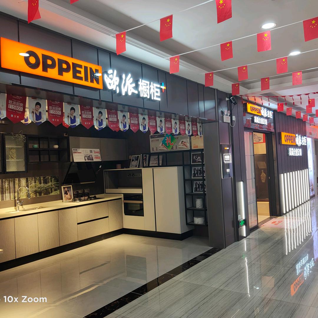 装修的老万，在古夫雅斯3楼批发家具…！