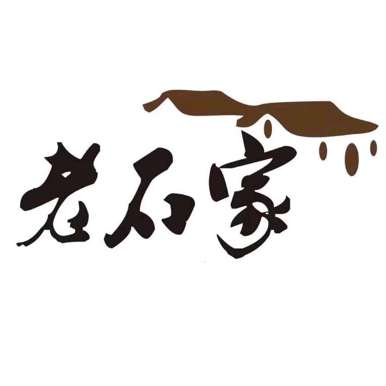 老石家LAOSHIJIA蚌埠梨膏堂食品有限公司食品专卖店