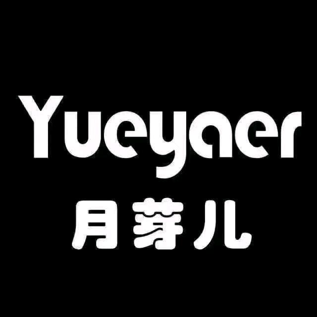 月芽儿兰兰