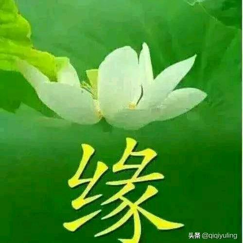 水墨兰亭