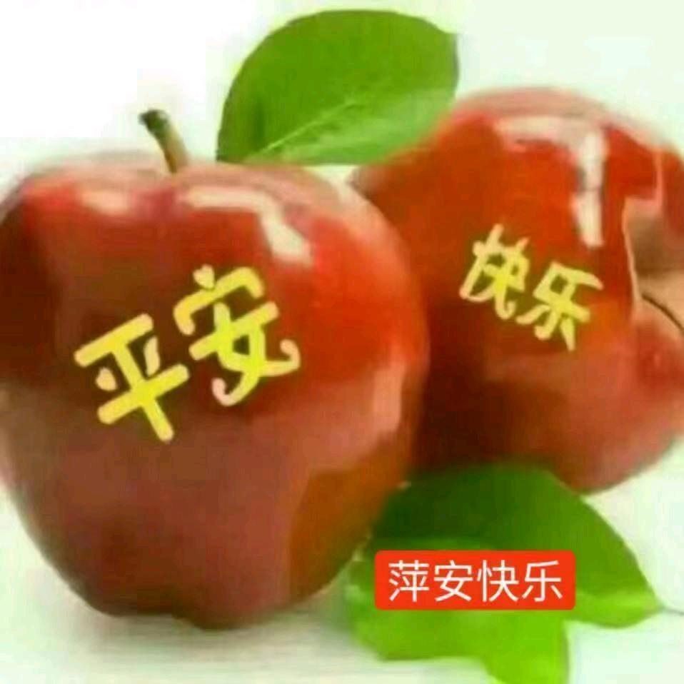 萍安快乐