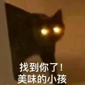 美味小孩