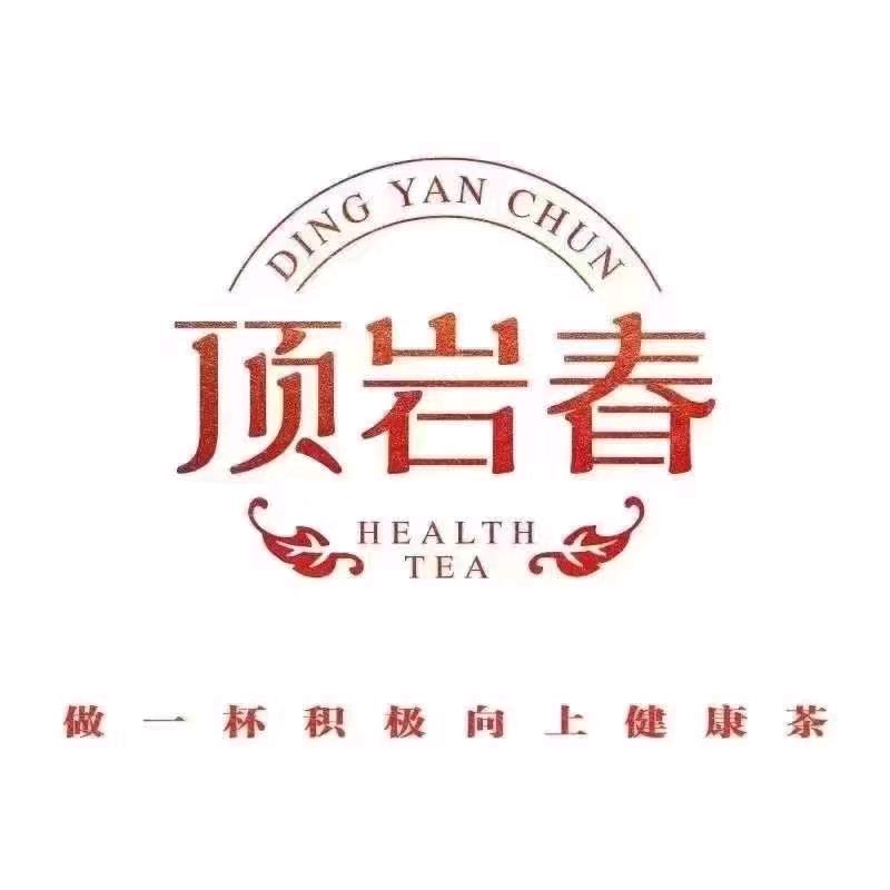 顶岩春茶叶