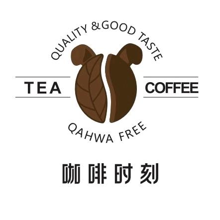 咖啡时刻