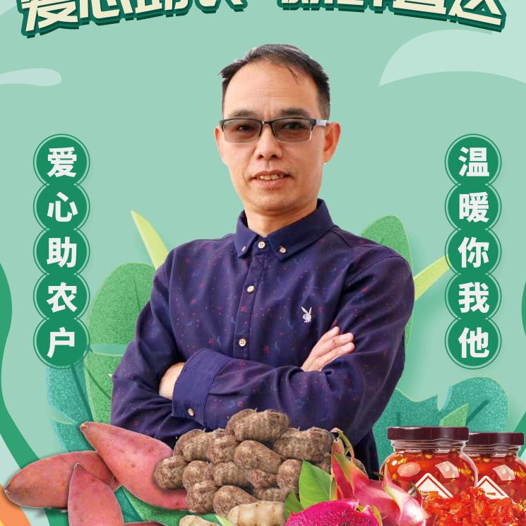 上映农哥