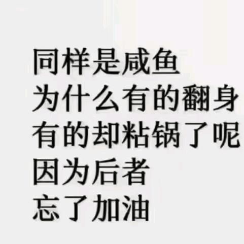 陌