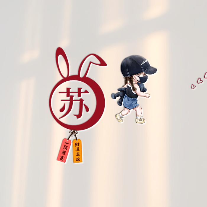 谋事先生