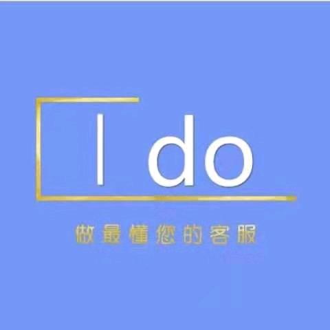 星含客服外包