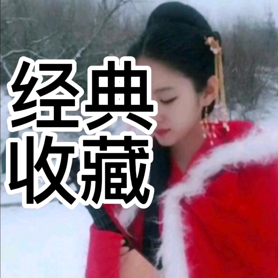 山青水秀