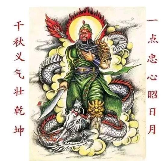 （《忠//義》）