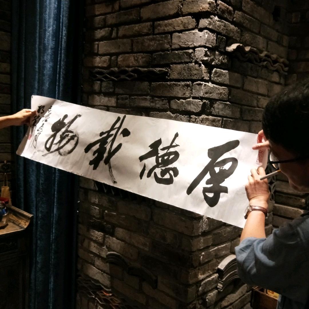 天润