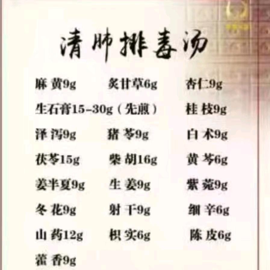 中医古籍