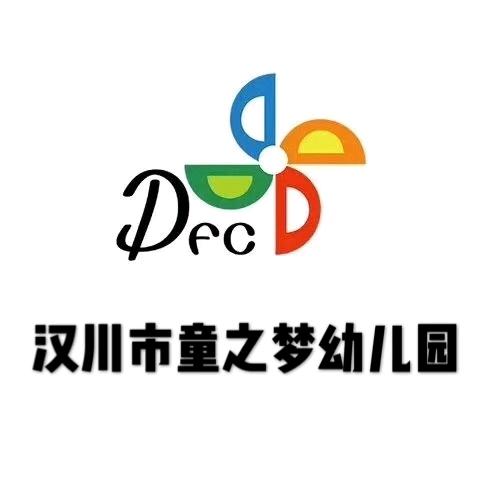 童之梦赵园长