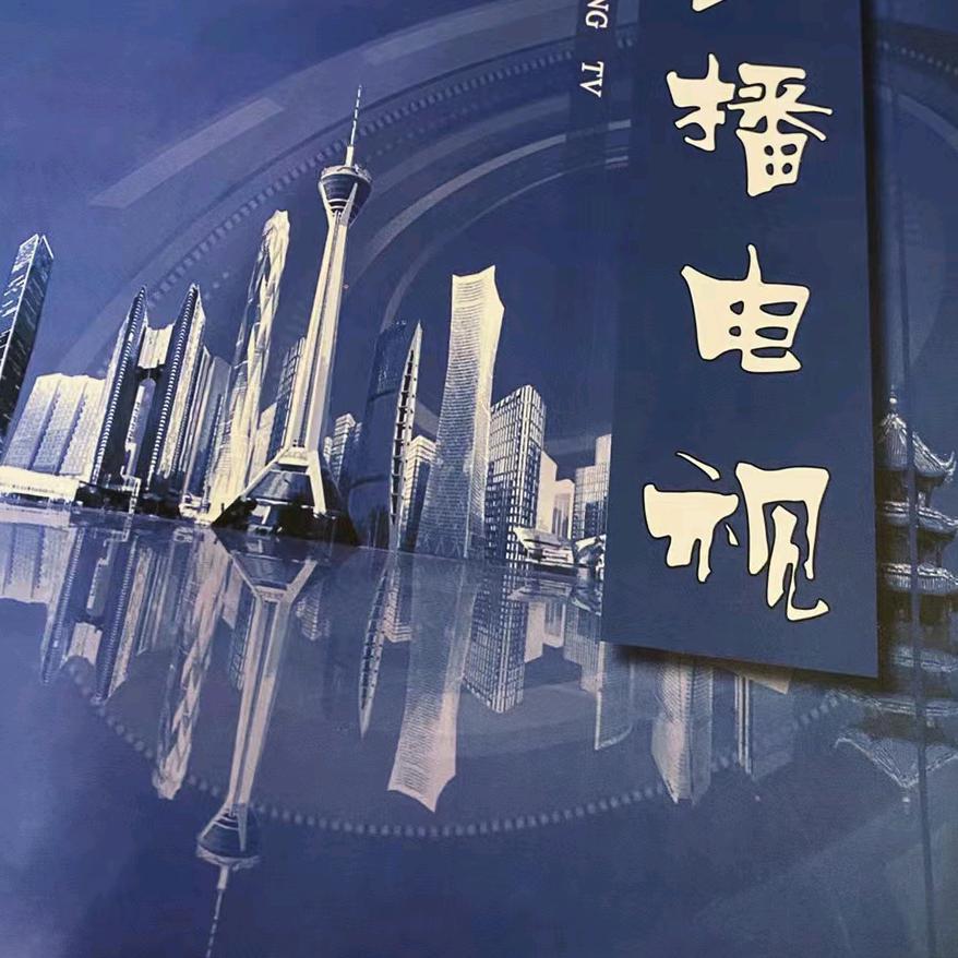 刘大哥