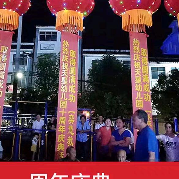 亿龙红白喜事一条龙