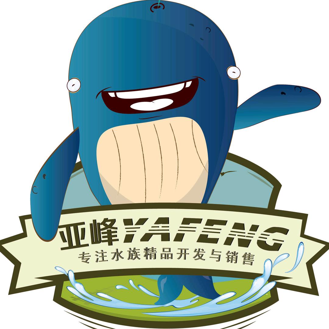 亚峰水族鱼友之家