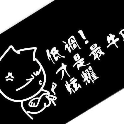 哈基米