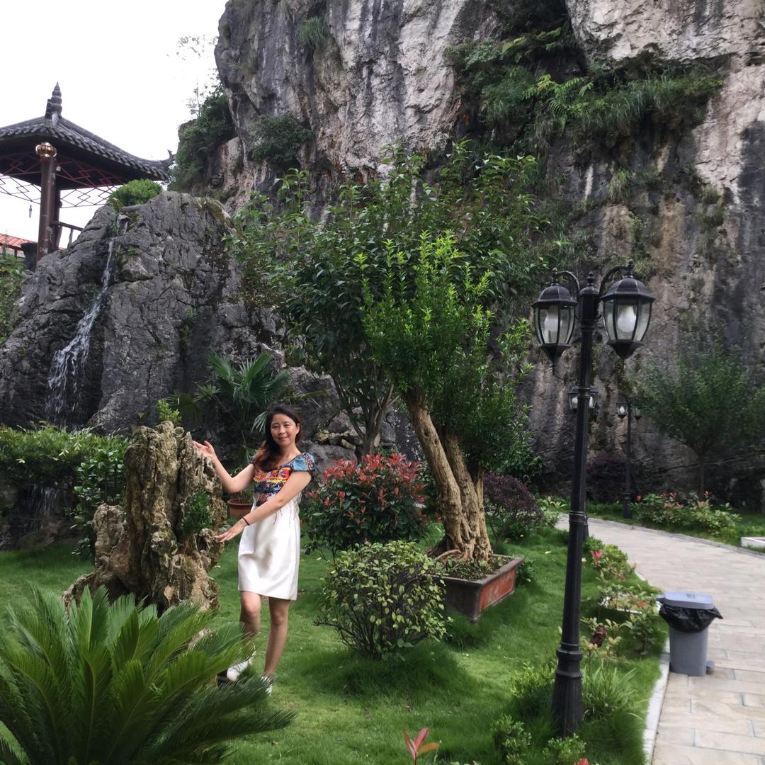 用户山井人家.许