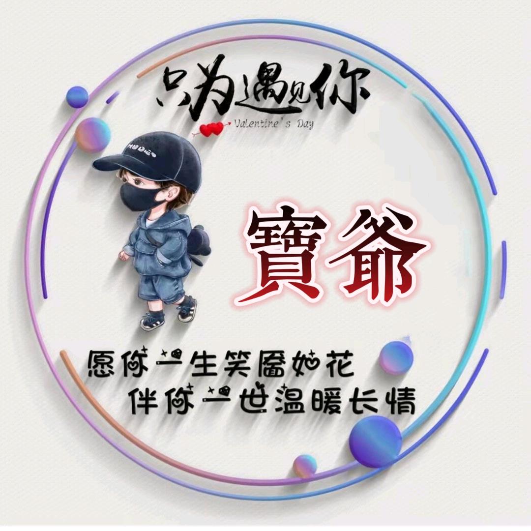 ヅ寶爷ぺ