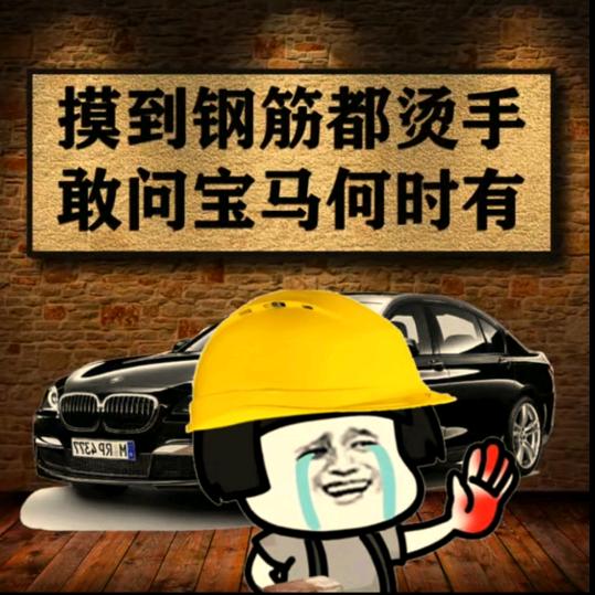 王者三锤