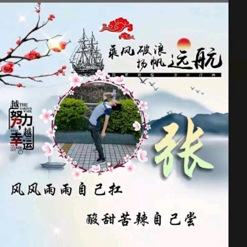 竹竿哥的《农村生活》