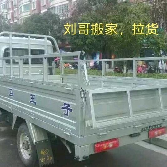 A瑞昌刘哥搬运