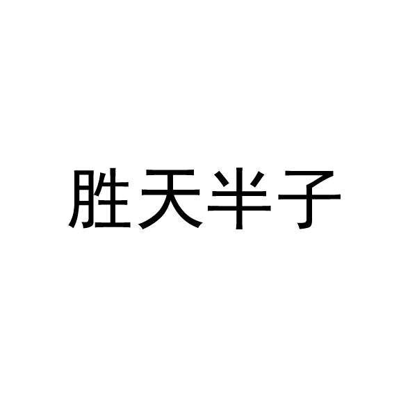 总教官头像