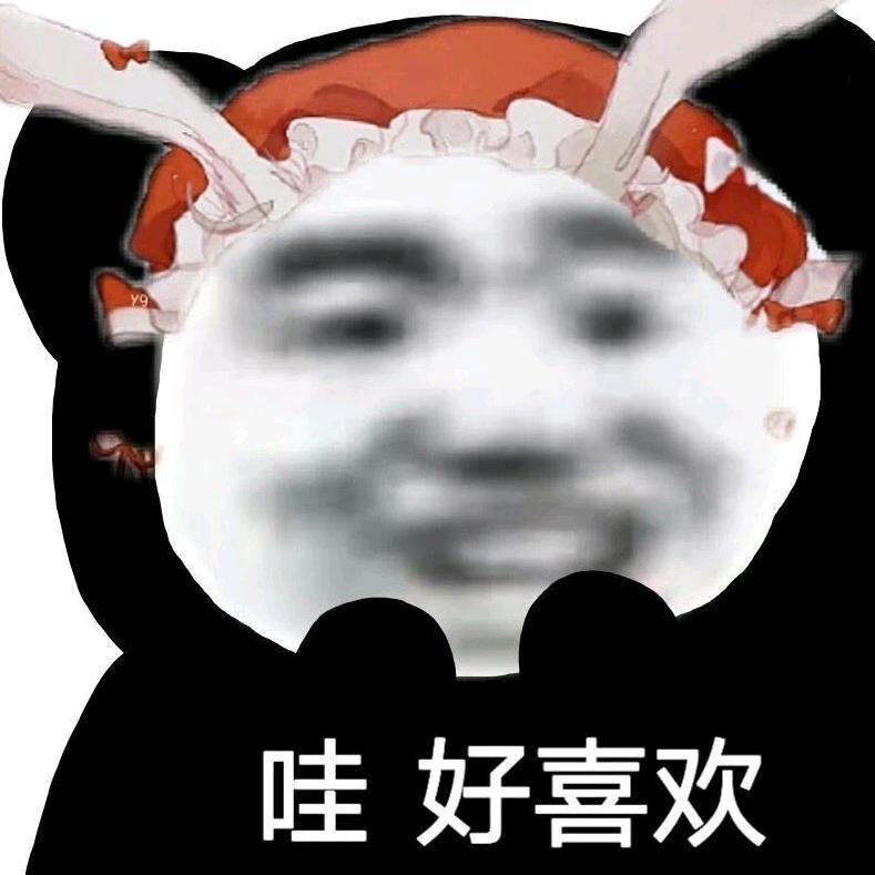 战神