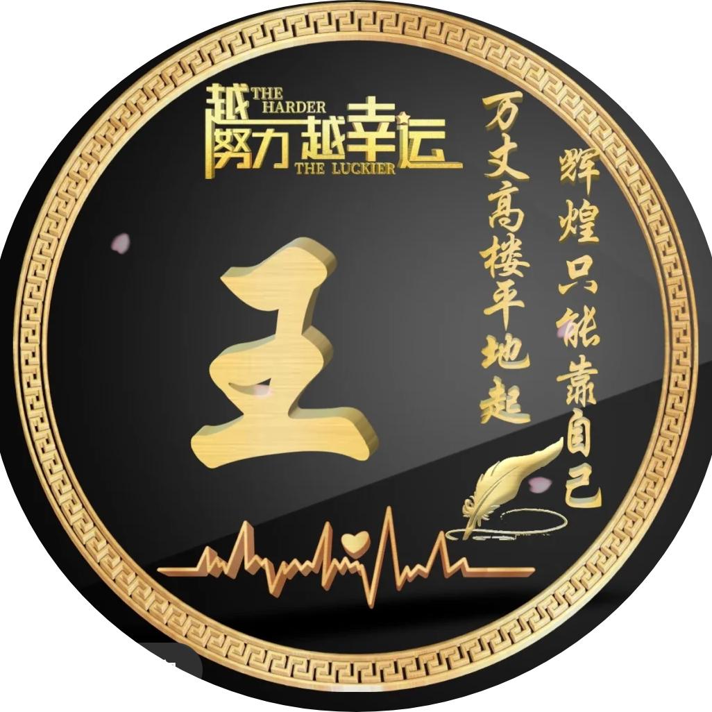眼小必须迷人