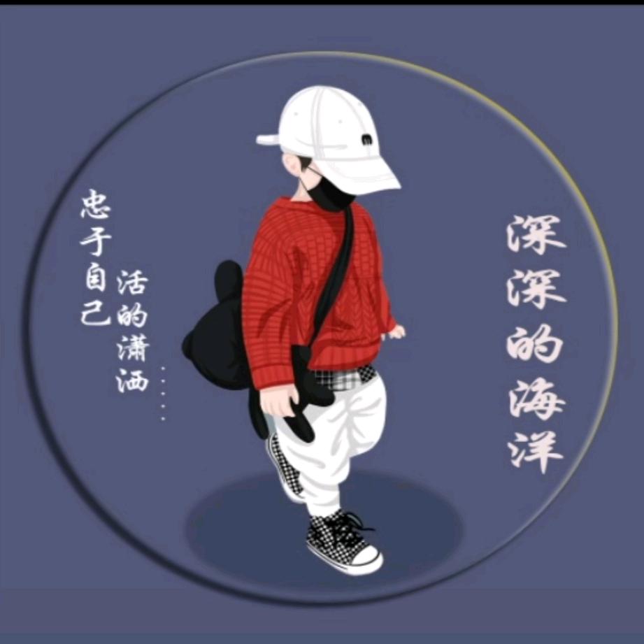 深深的海洋