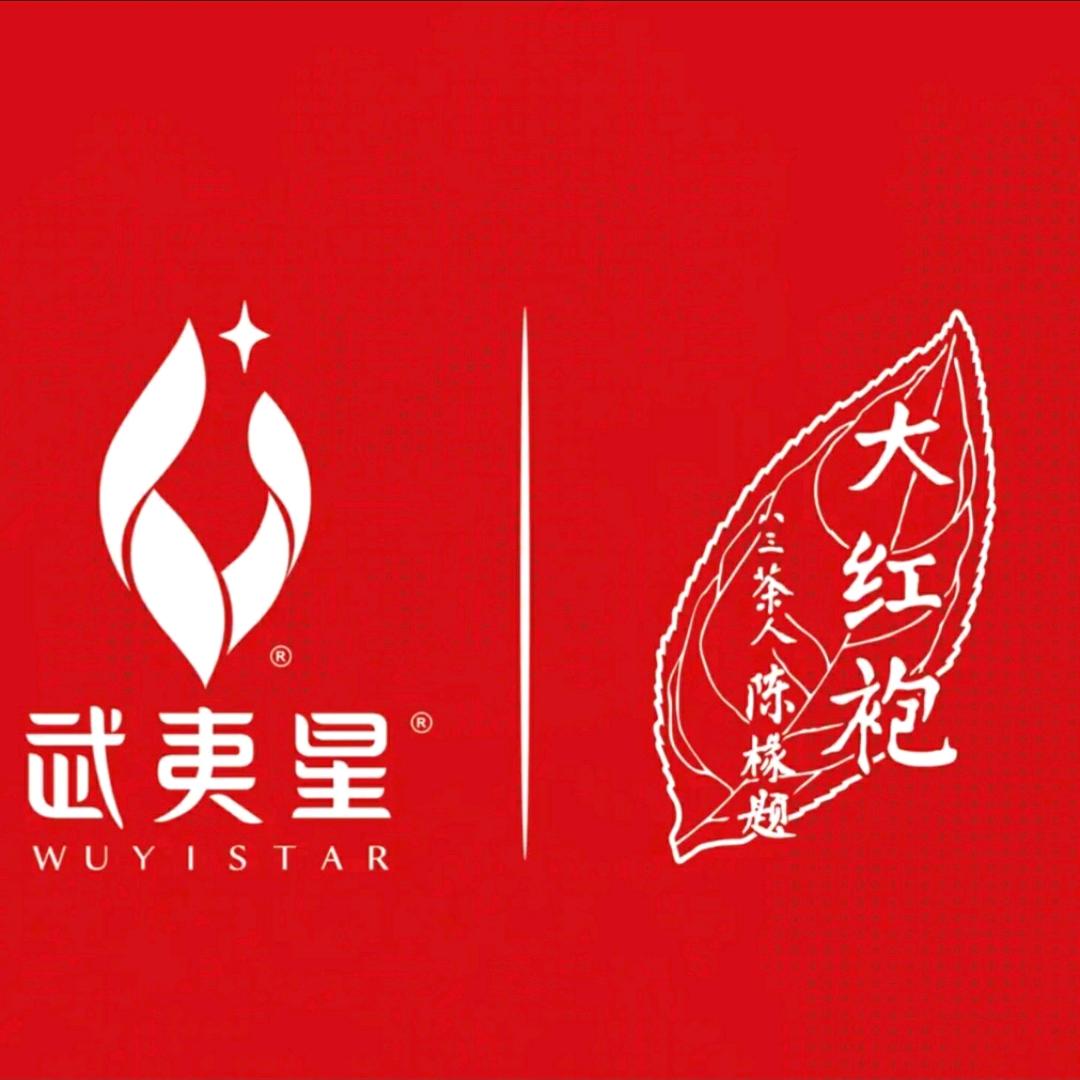 武夷星茶叶旗舰店