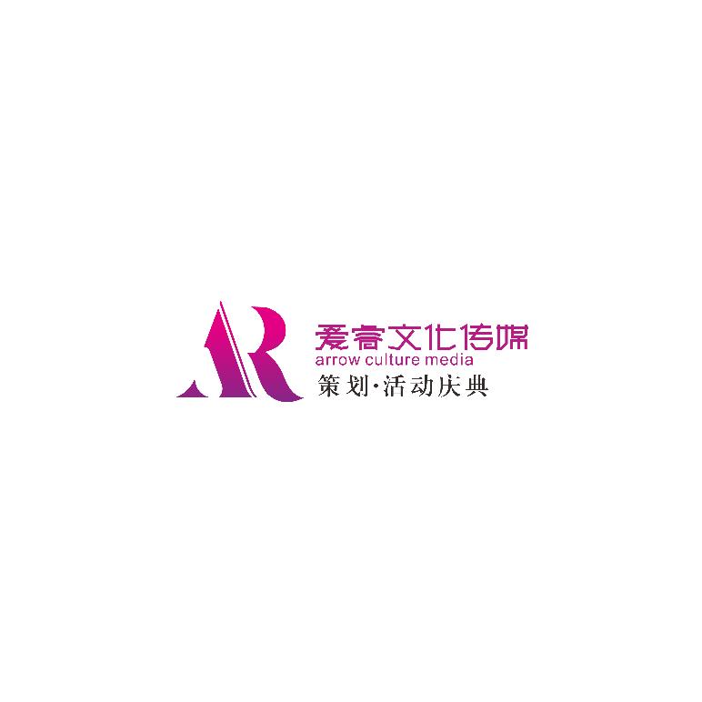 遂川爱睿文化传媒有限公司