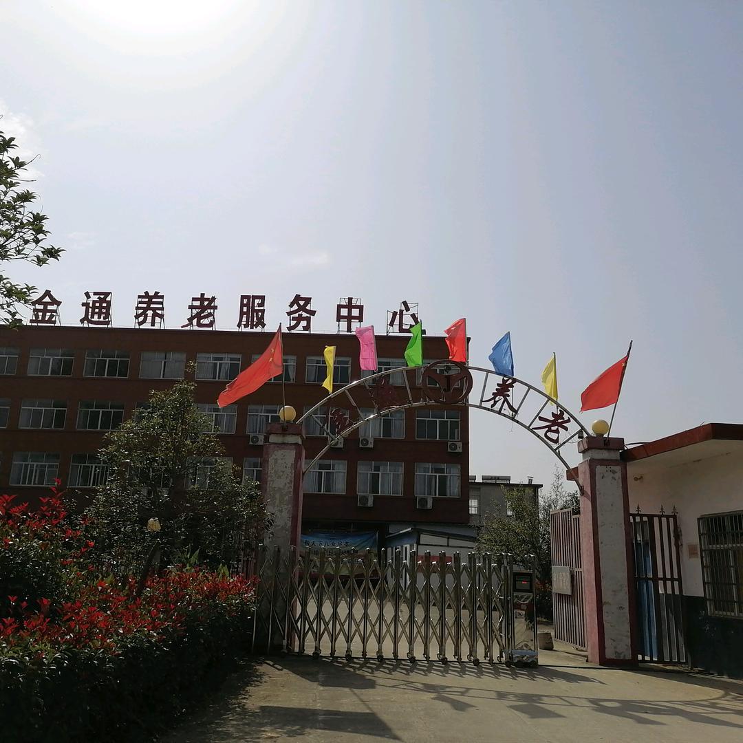 光山金通养老-陈院长