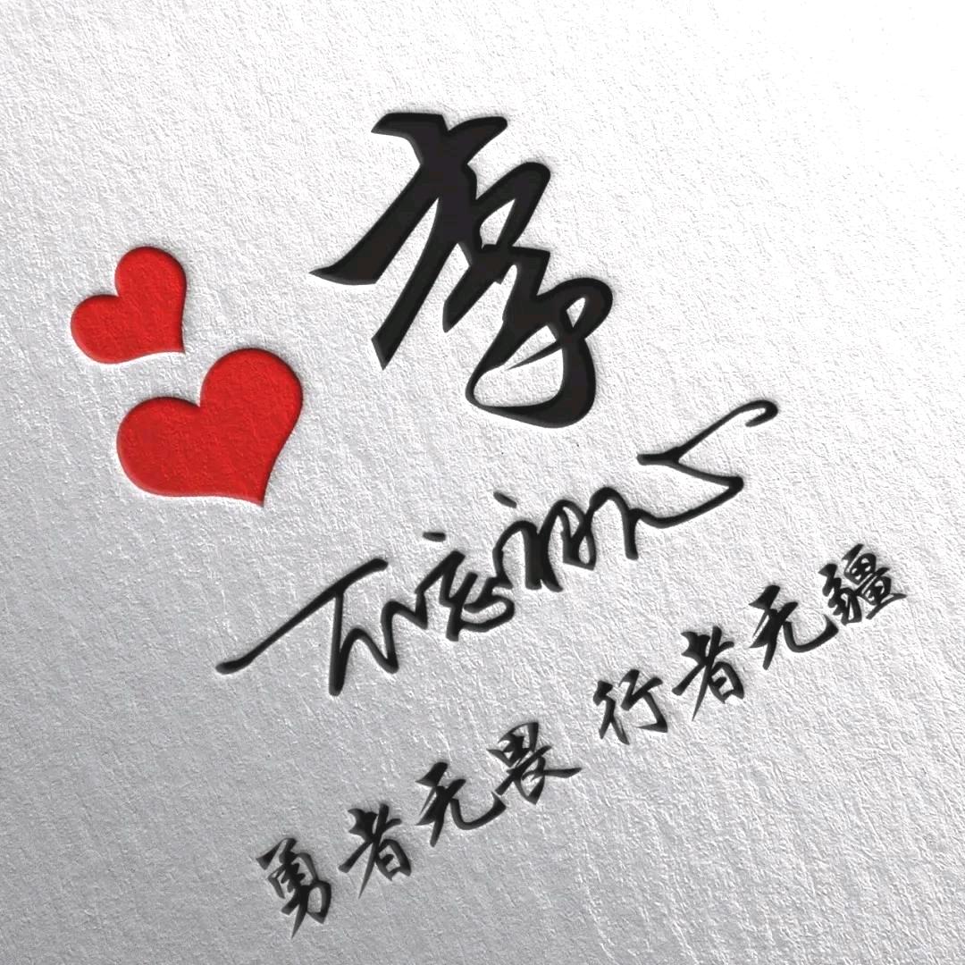 李