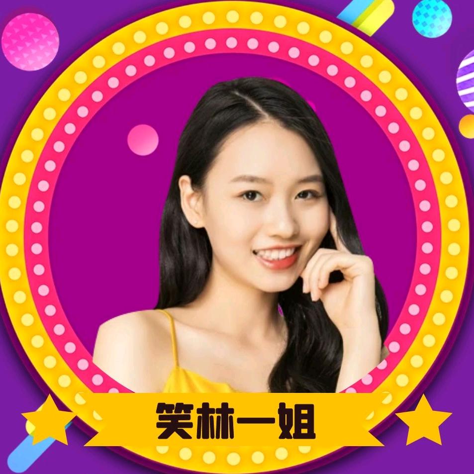 吼吼吼