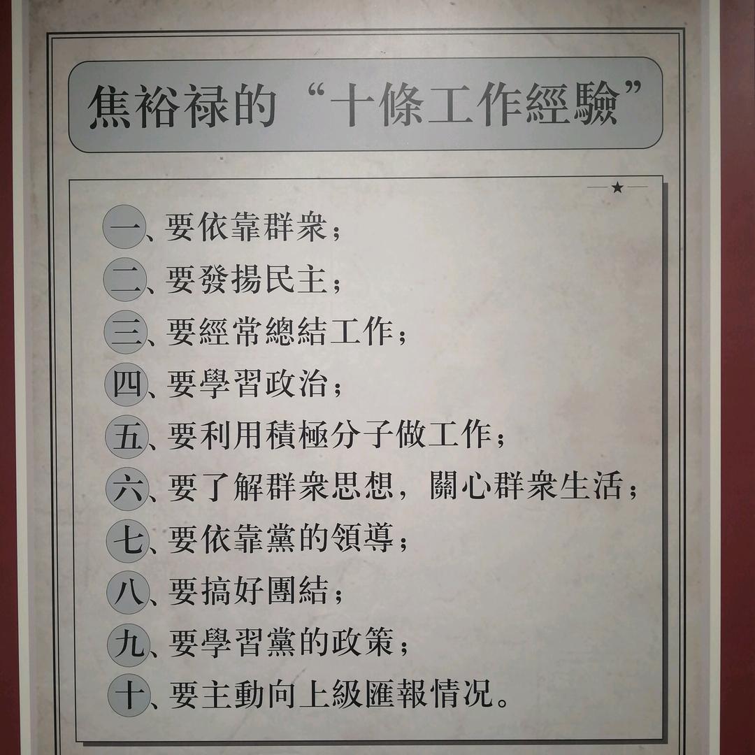 🌾桀骜如初🌾