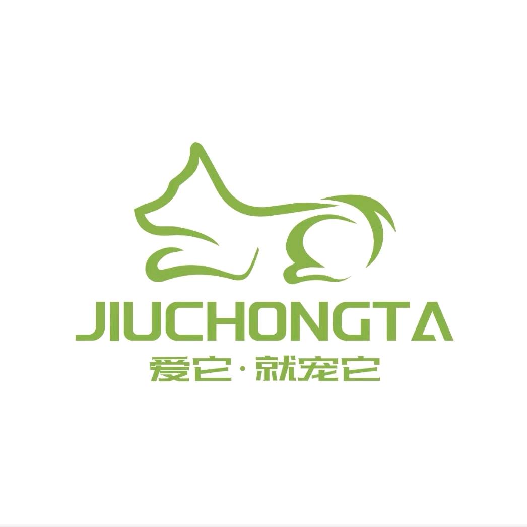 爱它·就宠它