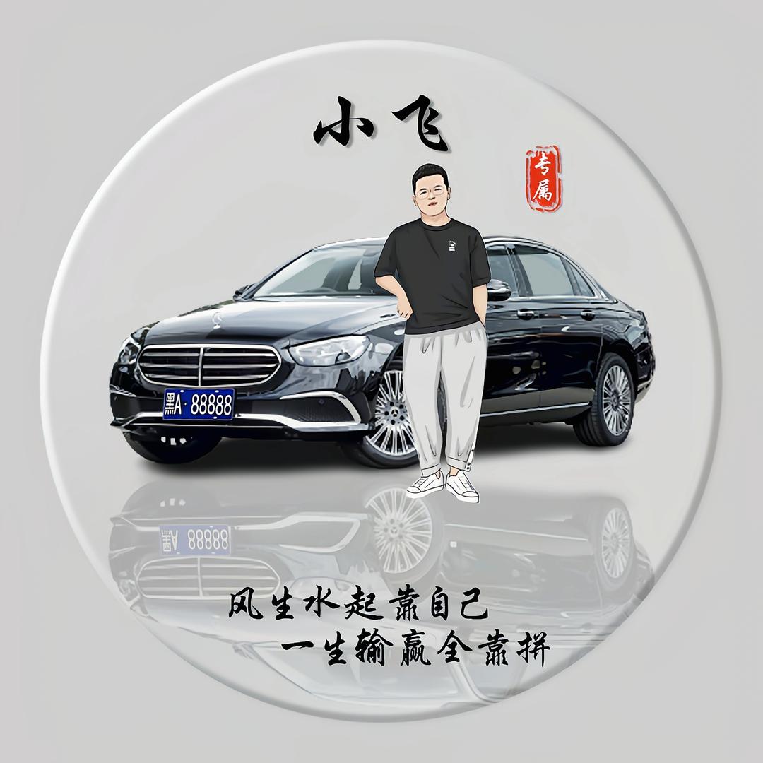 小飞二手车（新安航二手车行）
