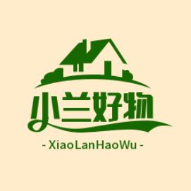 小兰