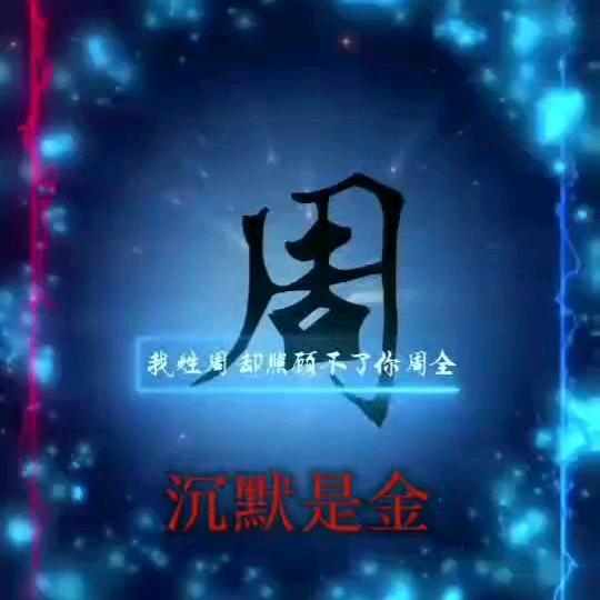 平凡人
