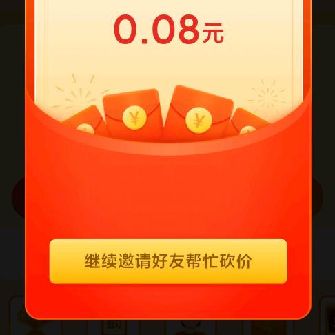 我是你的新客户