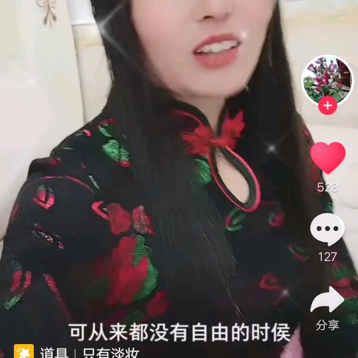 随缘《拒绝私聊》