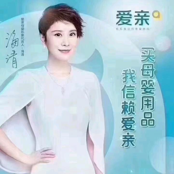 马