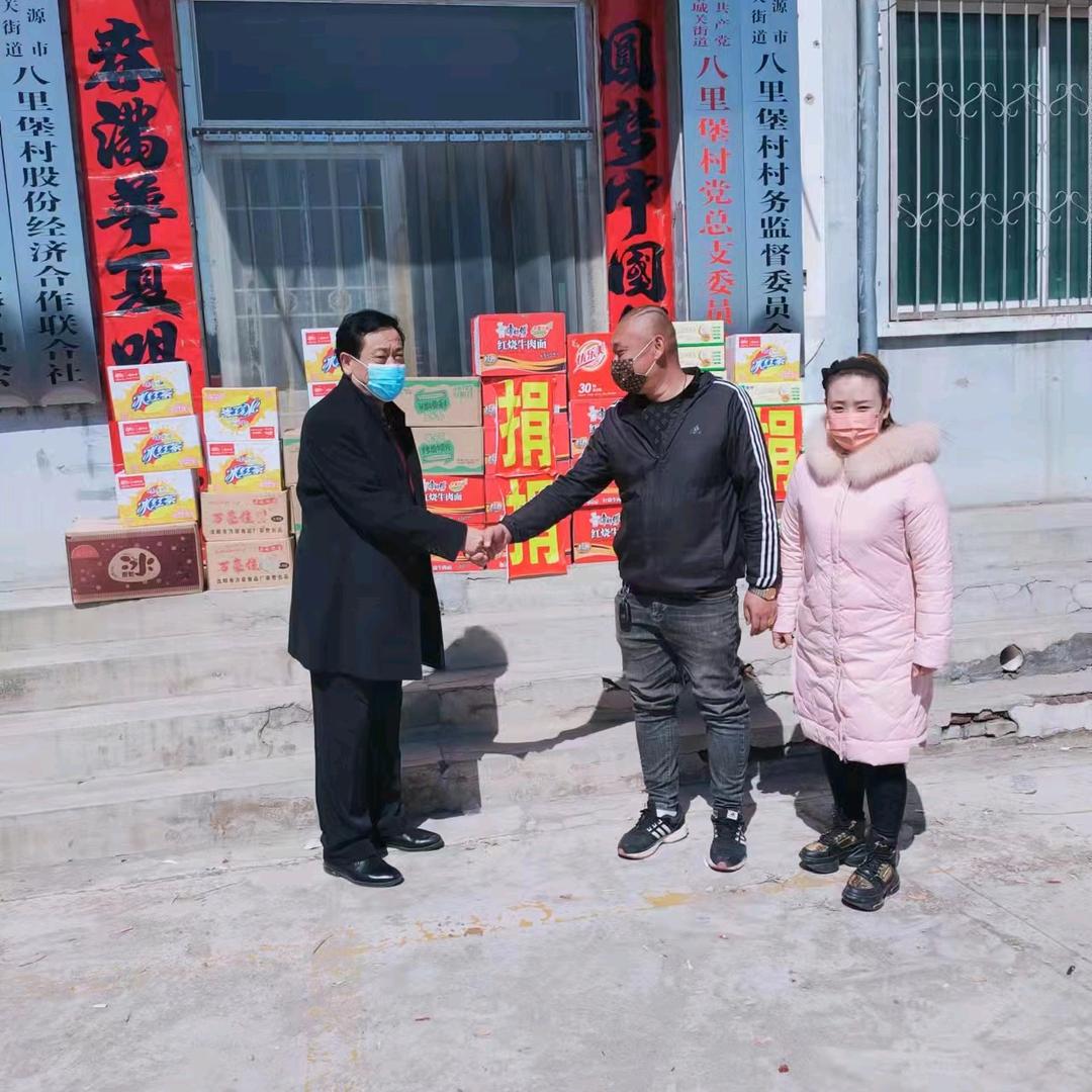 高恒农业