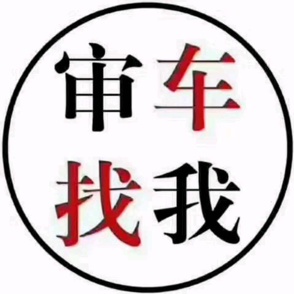 高~先生
