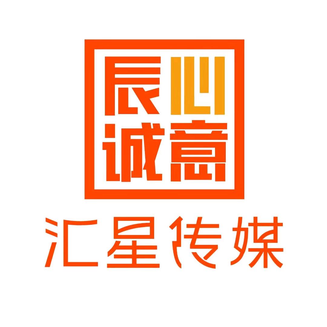 汇星臻品（港星甄选）
